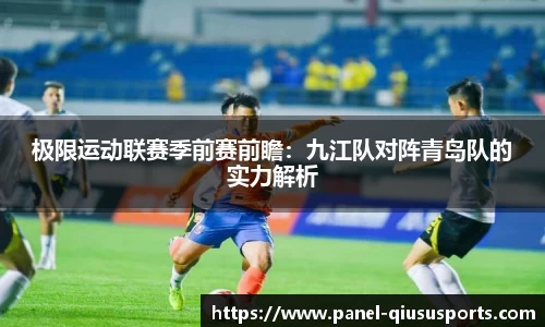 球速体育官方网站