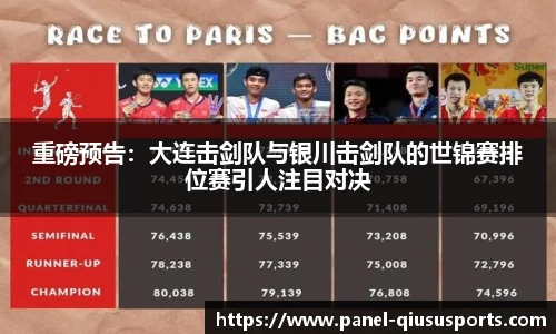 球速体育官方网站