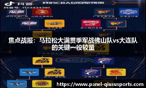 球速体育QS SPORTS