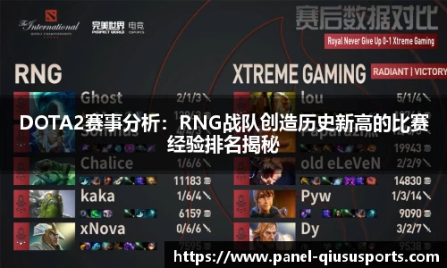 球速体育QS SPORTS