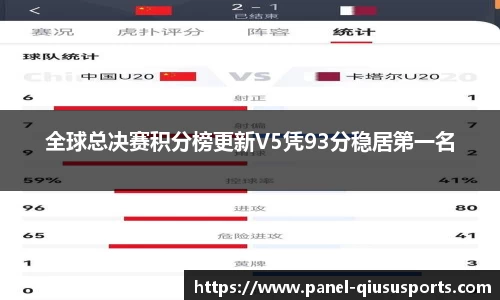 球速体育官方网站