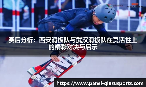 球速体育QS SPORTS