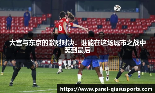 球速体育QS SPORTS